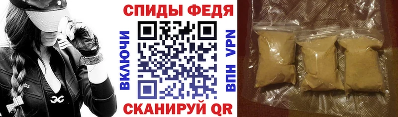 Амфетамин Premium  как найти закладки  Россошь 
