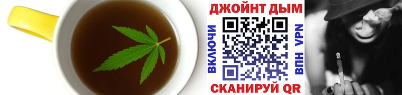 цены   Россошь  Еда ТГК марихуана 