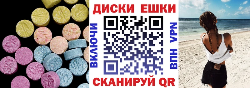 hydra ТОР  Россошь  Ecstasy бентли  наркота 