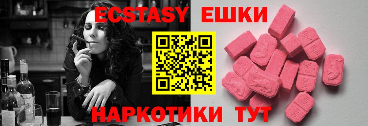 Экстази Дубай Россошь