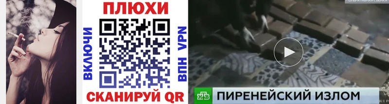 Гашиш Premium  цены   Россошь 