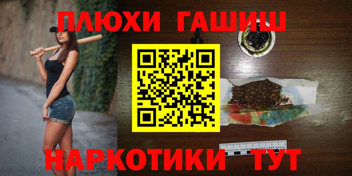 МЕТАМФЕТАМИН Россошь