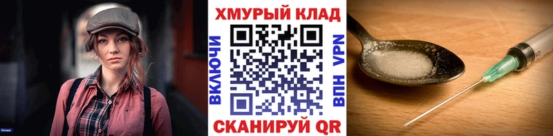 mega онион  цена   Россошь  Героин хмурый 