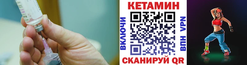 Кетамин ketamine  Россошь 