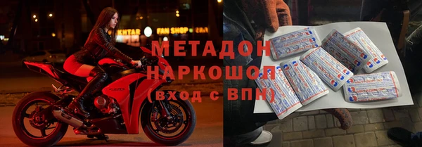 кокс Абдулино