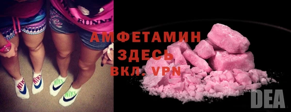 spice Абаза
