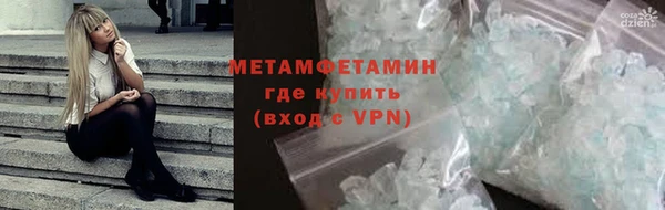 spice Абаза