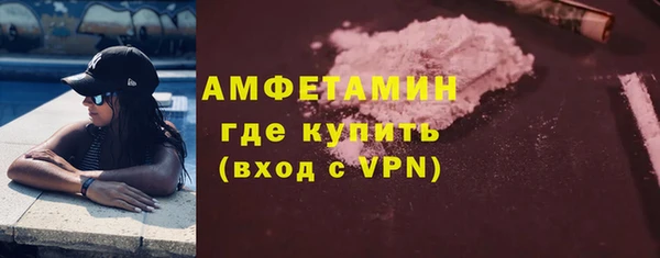 spice Абаза