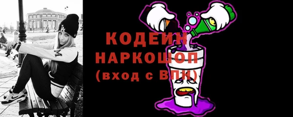 spice Абаза
