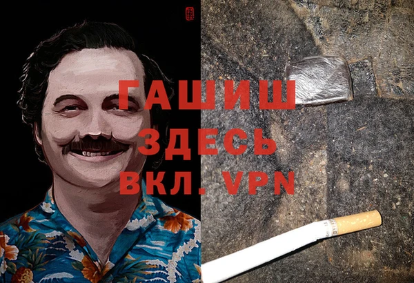гидропоника Абинск