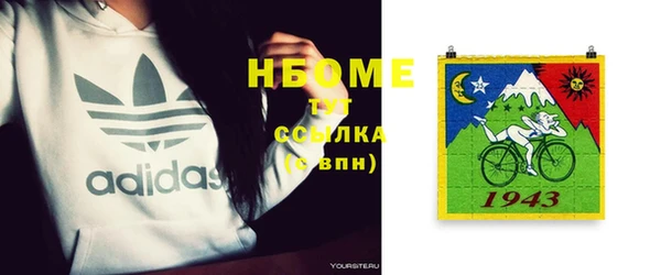 гидропоника Абинск