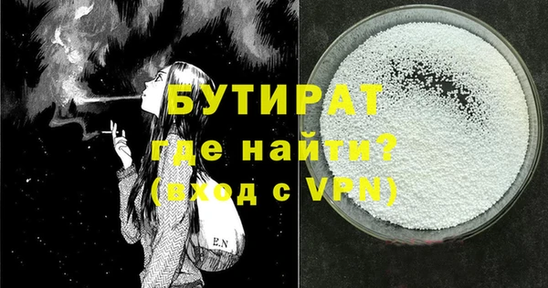 гидропоника Абинск