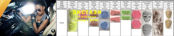 spice Абаза