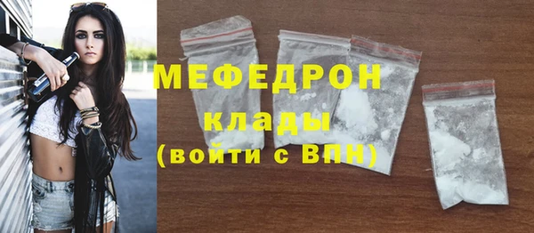 spice Абаза