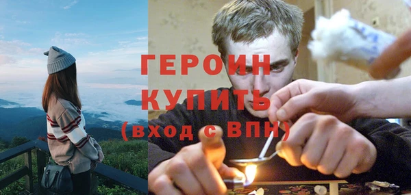 spice Абаза