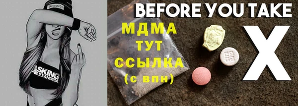 spice Абаза