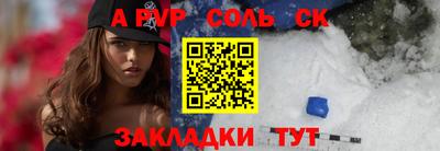 MDMA Пенза