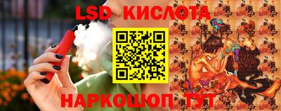 сатива Первоуральск