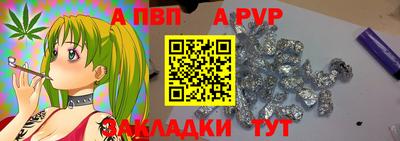 MDMA Пенза
