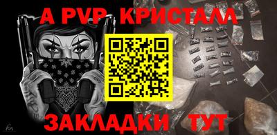сатива Первоуральск