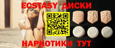 сатива Первоуральск