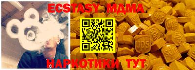 сатива Первоуральск