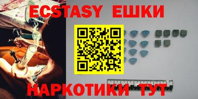 MDMA Пенза