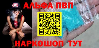 apvp Партизанск