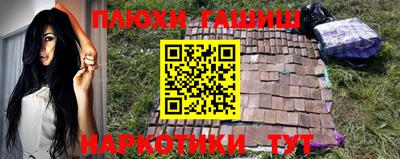 сатива Первоуральск