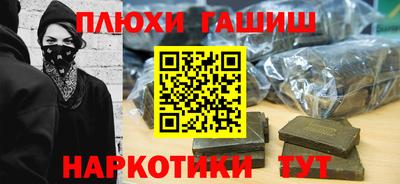 сатива Первоуральск