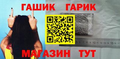 сатива Первоуральск