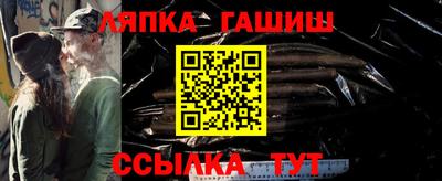 сатива Первоуральск