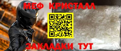 сатива Первоуральск