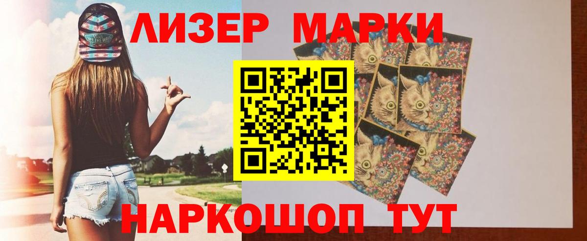 LSD-25 экстази ecstasy Россошь