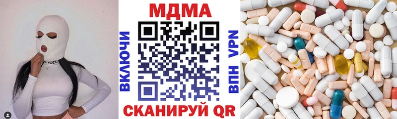 купить  сайты  Россошь  MDMA кристаллы 