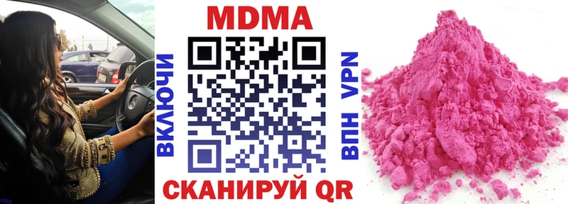 МДМА Molly Россошь