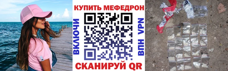 Меф 4 MMC OMG ONION Россошь