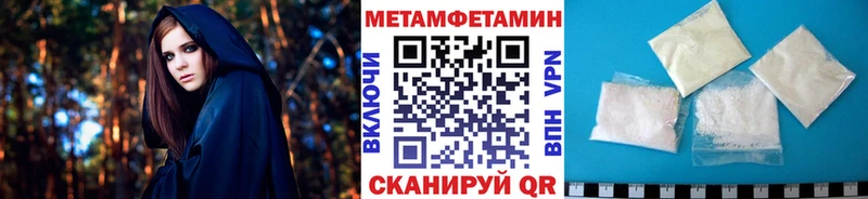 купить наркотик  Россошь  Первитин витя 