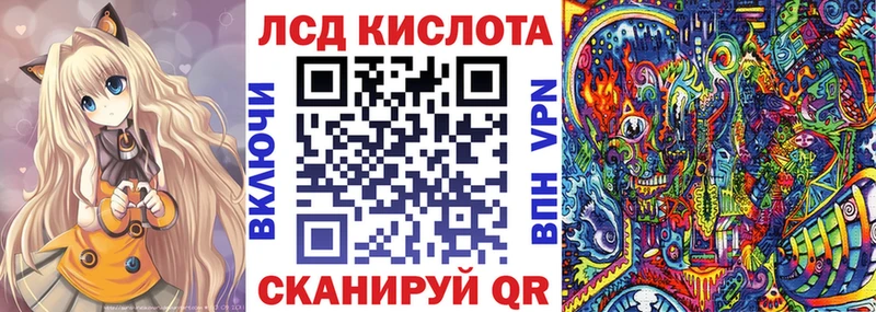 Марки N-bome 1,5мг  закладка  Россошь 