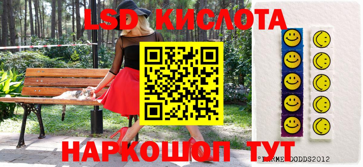 Марки NBOMe 1,8мг Россошь