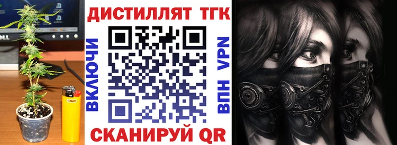 hydra ONION хочу наркоту Россошь ТГК жижа